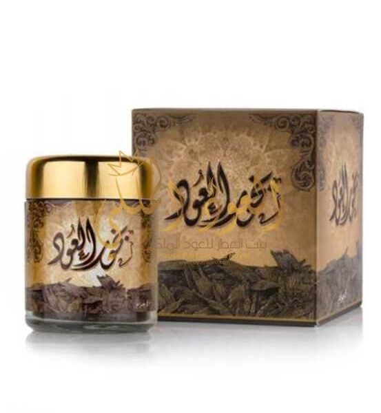 Bkhour-al-Oud