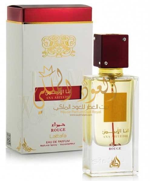 أنا الابيض حمراء