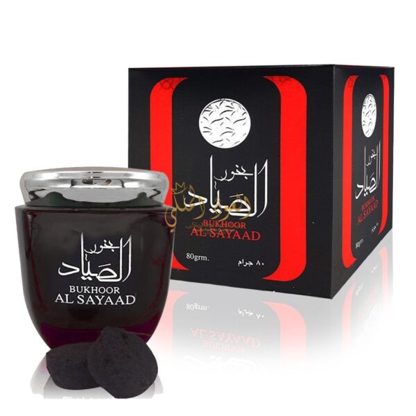 Bakhoor Al Sayyad oudmalaki.com