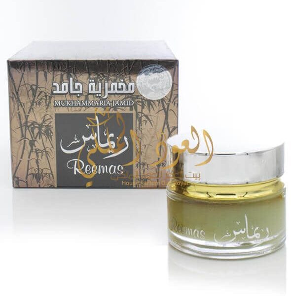 Makhmaria Reemas oudmalaki.com