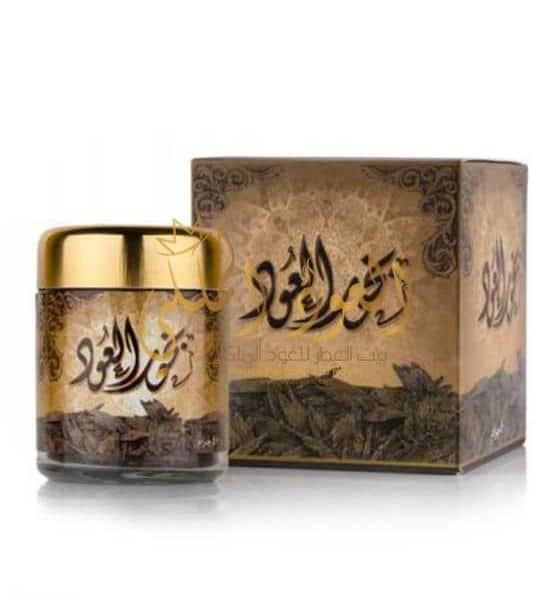Bkhour-al-Oud