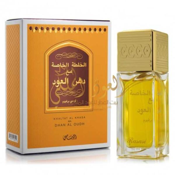 Khaltat Al Khasa Ma Dhan Al Oudh