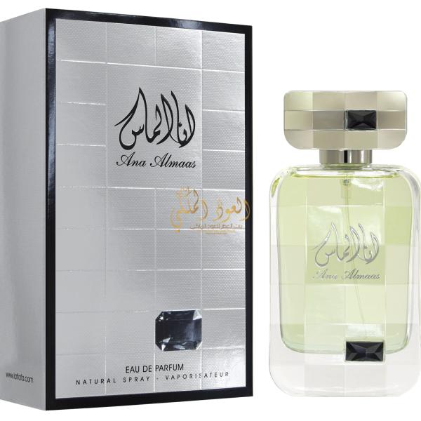 أنا الماس للرجال