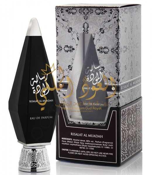 Risalat Al Muadah Sivler