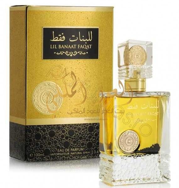 Lil Banat Faqat