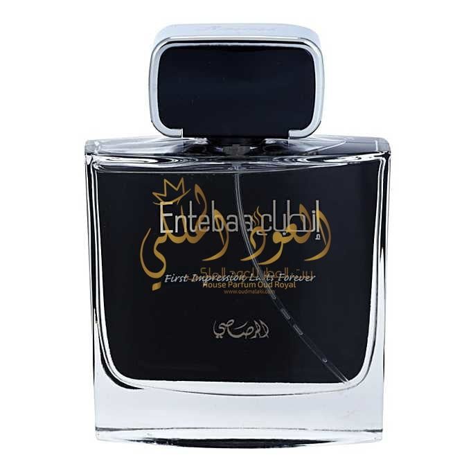 Entebaa pour Homme