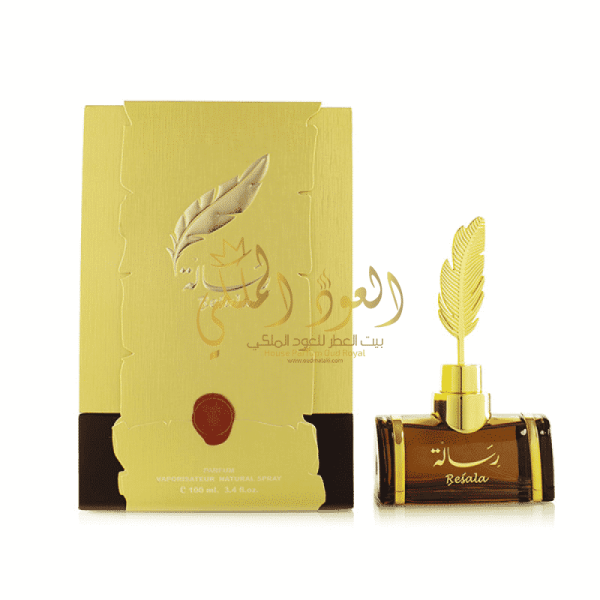 رسالة — 2