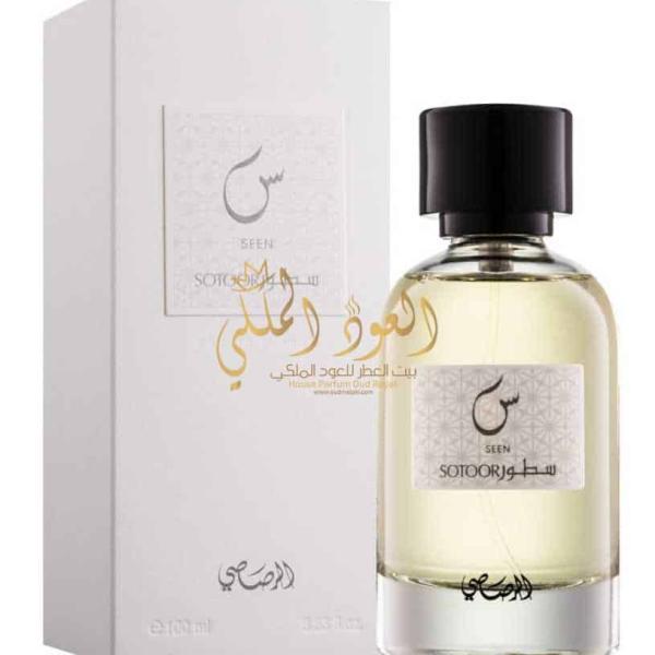 سطور - س