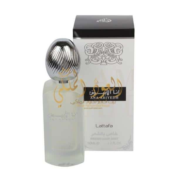 Ana Al Abiyedh pour cheveux parfumés Par Lattafa 50ml oudmalaki.com