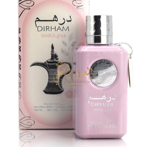 Dirham Wardi Oudmalaki