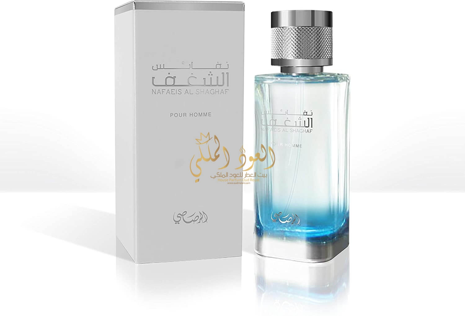 Nafaeis Al Shaghaf pour Homme