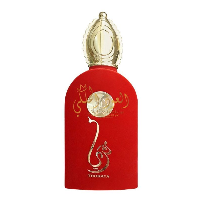 Thuraya oudmalaki.com