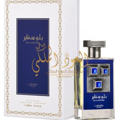 blue sapphire oudmalaki بلو سفاير
