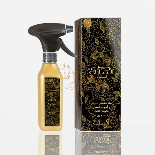 Nabeel Black House Air Freshner