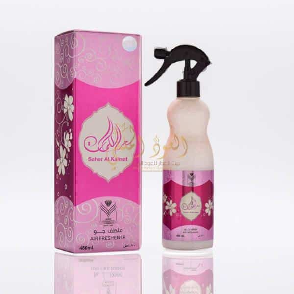 Saher Al Kalmat oudmalaki