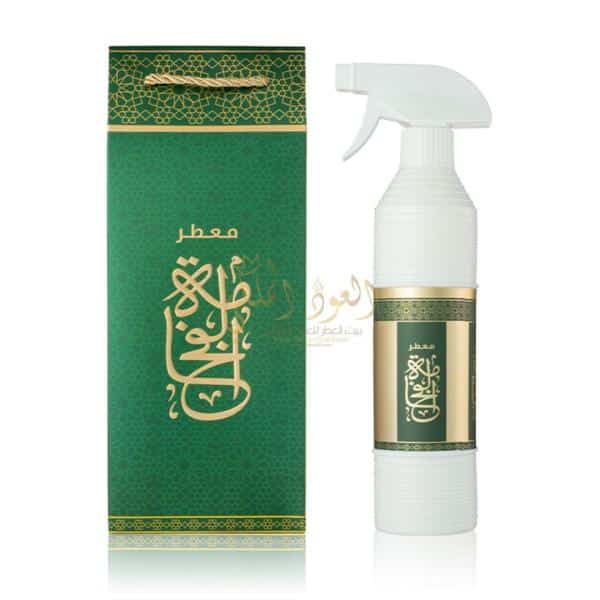 Al Fakhama House Air Freshner oudmalaki