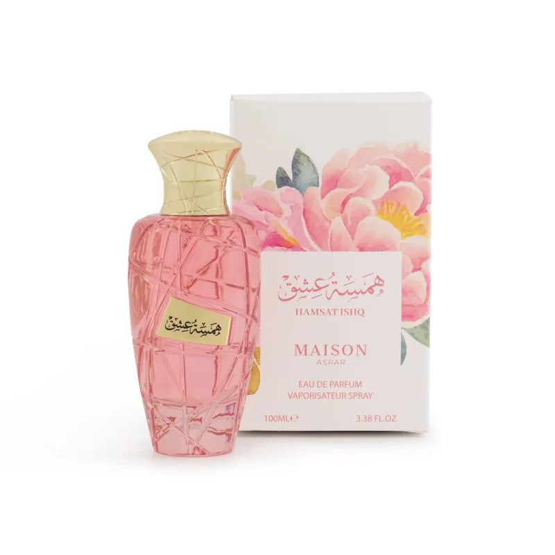 Hamsat ishq oudmalaki همسة عشق